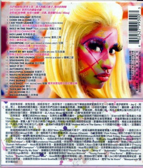 Nicki Minaj Pink Friday Roman Reloaded Deluxe Edition Download Zip