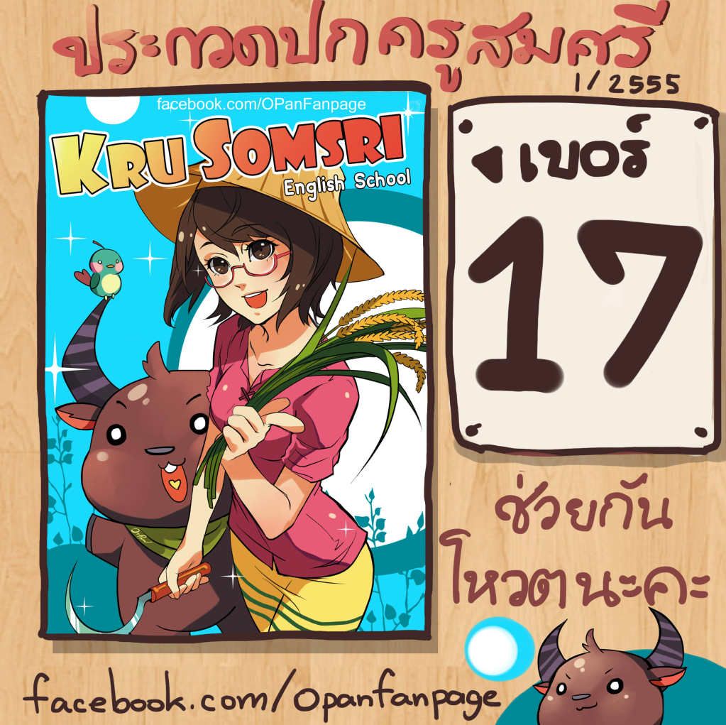 cover_krusomsri_farmer_by_o-pan