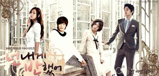 Heartstrings Korean Drama Preview Ep 2 - My Drama Diary