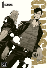 Gangsta Volume One cover