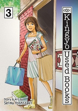 Cover of Kingyo Used Books Volume 3