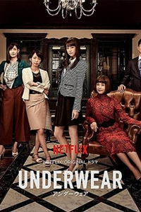 poster of Atelie with an esemble shot of women in fancy dress