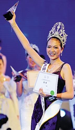 Miss Tourism Queen International China 2011 Winner Zia Mei Zi