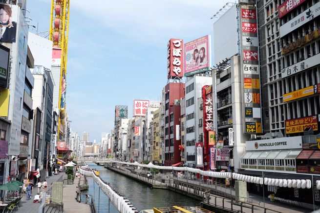 photo osaka01-05_zpsxibwkmft.jpg