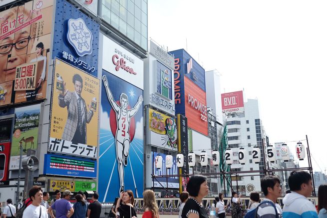 photo osaka01-06_zpsp9qn1i8w.jpg