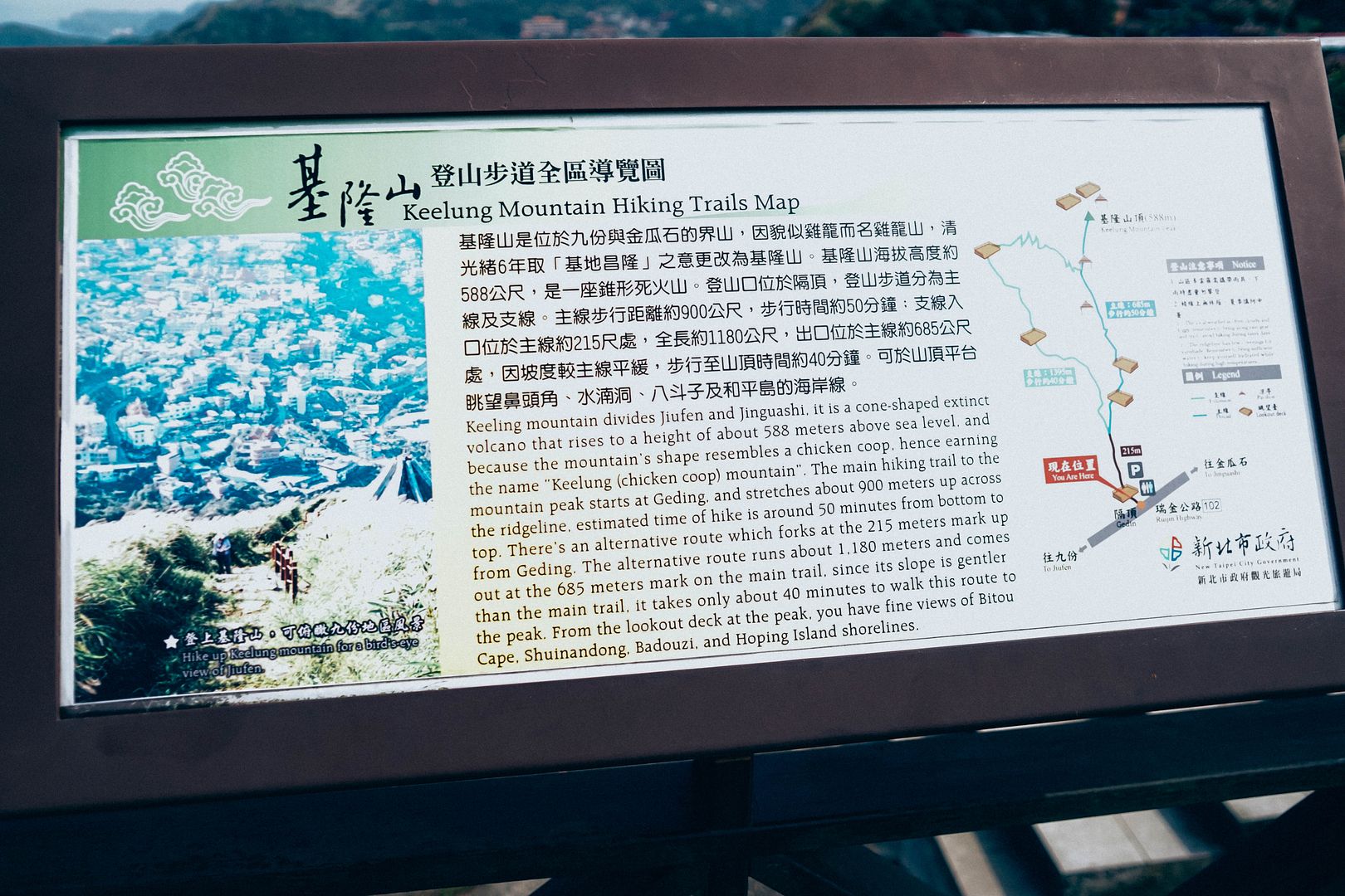  photo keelung1_zpshxd7xbwp.jpg