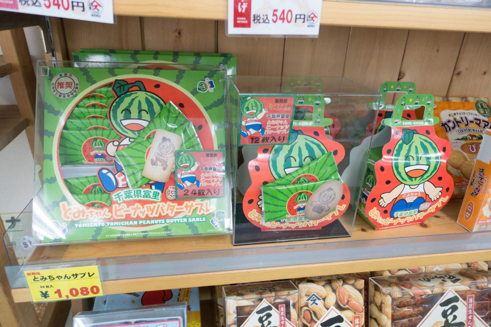 photo IMG_2676_zpss6ncuq0z.jpg