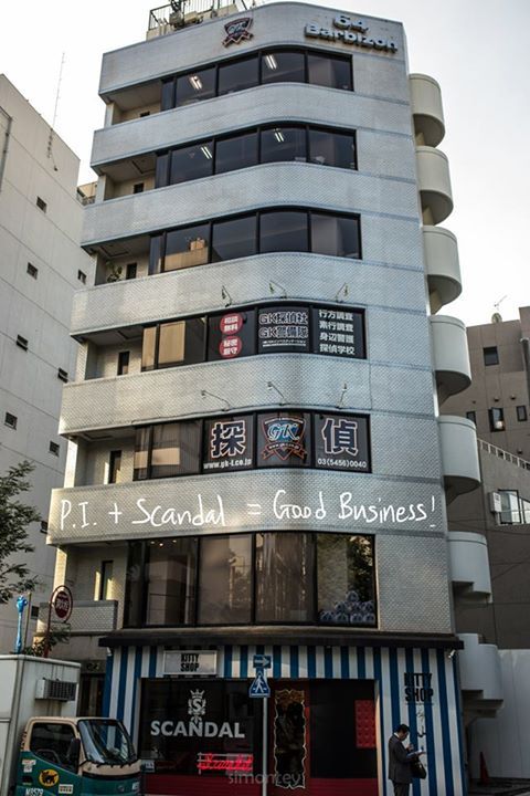  photo tokyo42_zpscfcada37.jpg