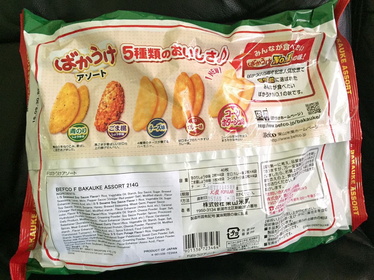  photo IMG_0599_zpsd7omwunu.jpg