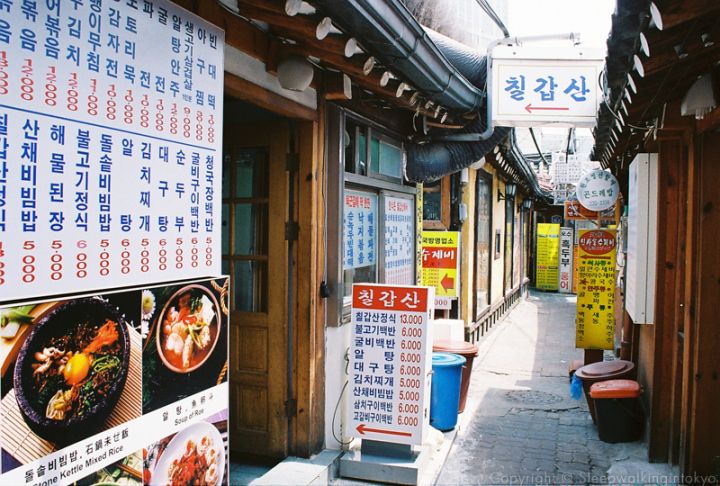 article7 photo insadong_restaurant_chilkamsan_zps42e90f09.jpg