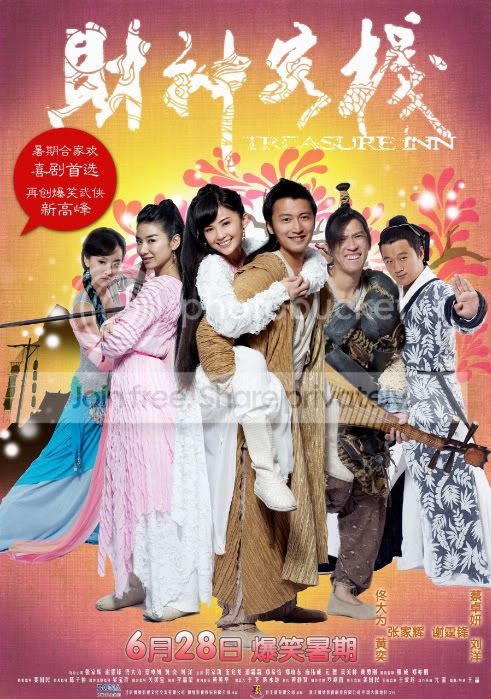 treasure-inn-2011-2.jpg
